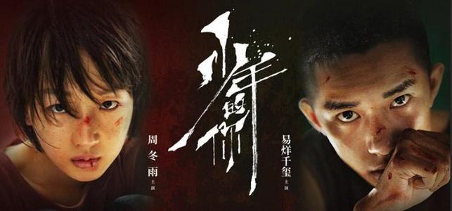天门农村不动产权证何时下发